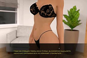 Sommer mit Mia 2 Gameplay