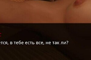 Ух, геймплей лета с Мией 2, часть 26, зацепил меня этими большими сиськами