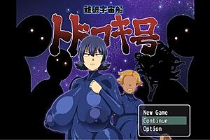 Space suits too tight for huge tits and massive butt!