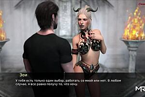 Pine Falls - Became Lust Itself 59