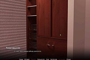 Yo, Bekijk Deze Gameplay in WVM Deel 32!