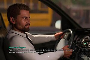 Игра в Santa County Life с дикой ездой