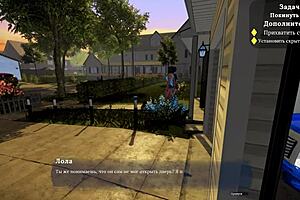 Rough Bondage Slut Gameplay in Neighbor’s Sexy Part 3.