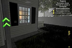 Rough Bondage Slut Gameplay in Neighbor’s Sexy Part 3.