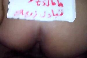 Arabic hot ass fun with that sexy wife