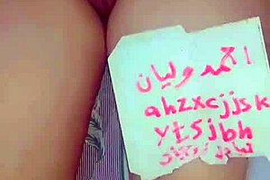 sexy arab milf shows her ass to her husband