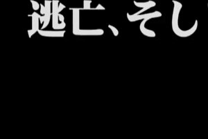 Tattooed Asian MILF with Big Tits in Forbidden Family Scene!