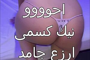 Arab Wife's Pussy Floods with Juices as Alexandrian Stud Fucks Every Hole First Time