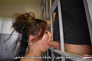 Arabic Whore Alina Angel Fucked Hard In Prison By Cop!