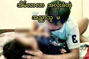a young myanmar couple goes hard in their real homemade fuck session