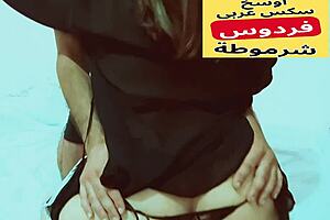that arab muslim slut from egypt gets pounded hard by neighbor shabban best fuck ever