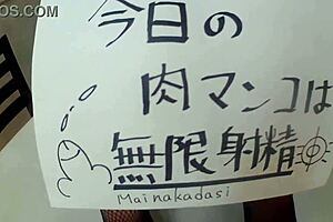 Shaved japanese housewife Mai begs creampie sex three times notes