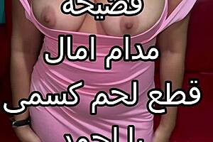 Sexy Arab Housewife Pinned Against Wall By Friend's Husband For Wild Night Fuck