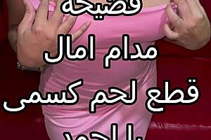 Sexy Arab Housewife Pinned Against Wall By Friend's Husband For Wild Night Fuck