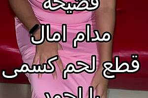 Sexy Arab Housewife Pinned Against Wall By Friend's Husband For Wild Night Fuck