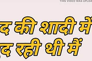 nanand gets fucked during bhai's wedding story