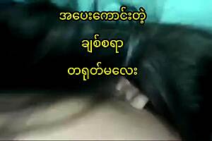 young beautiful chinese girl you moan so loud as boyfriend fucks your wet pussy missionary cowgirl uncensored creampie